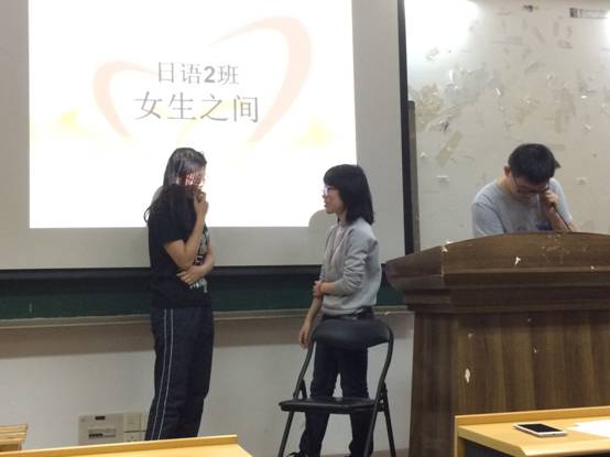 《女生之间》